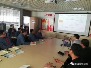 漳山发电公司与北科欧远携手共探电厂废水零排放技术新路径